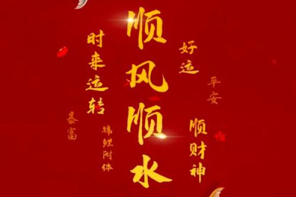 平安夜风水：如何许愿保平安呢