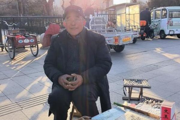 算命师算不准自己说话
