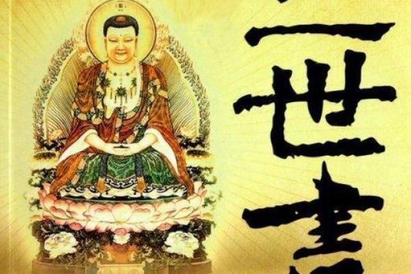 八字咸池