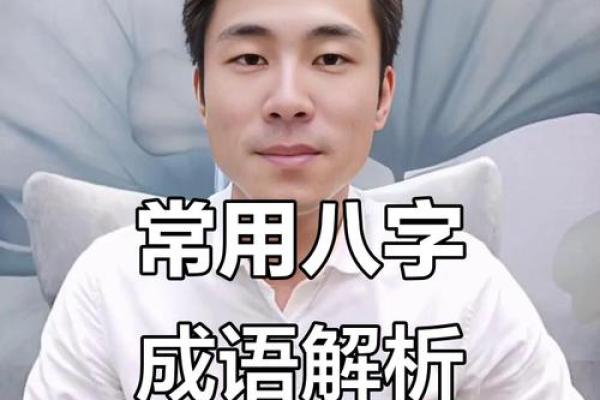 什么八字会是光棍 光棍的八字是什么