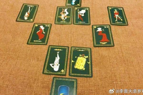 塔罗牌测试：你未来的婚姻生活如何