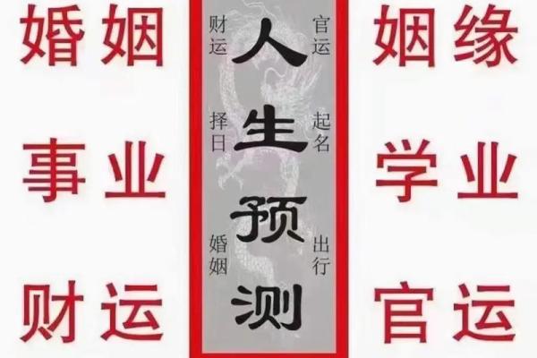 适合打工的八字 八字适合打工吗