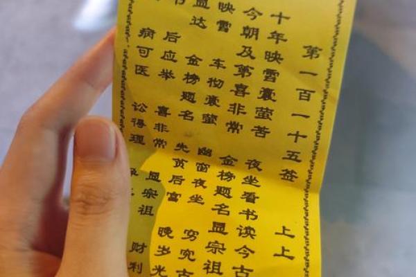 灵顺寺解签任雨风千万状