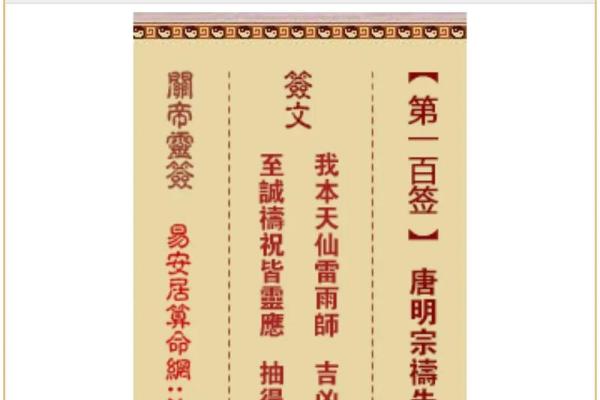 月老姻缘签53签解签 月老灵签姻缘签51签白话解签？