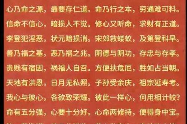吕祖灵签+68婚姻