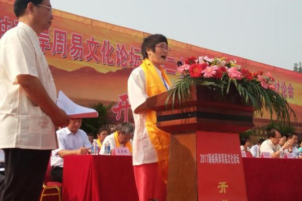 唐明邦 风水
