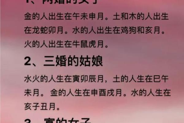 出生日期看缘分 这几个八字特征的男女能够恩爱到老