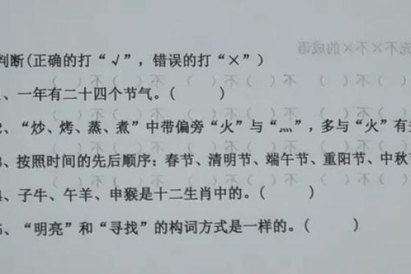 化险为夷的灵签是什么生肖