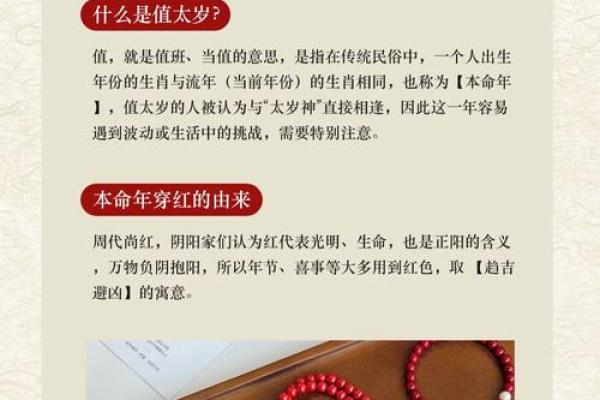 化险为夷的灵签是什么生肖