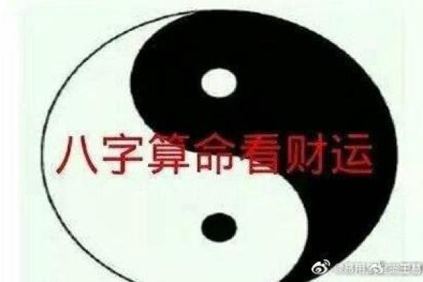 八字带华盖鬼都怕,八字带太极鬼都怕