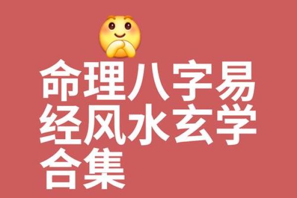 八字带华盖鬼都怕,八字带太极鬼都怕