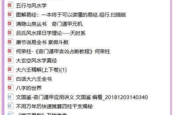紫微斗数诸星落诸宫之：廉贞星福德宫详解