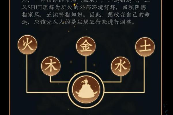 八字偏弱的人命运好不好呢