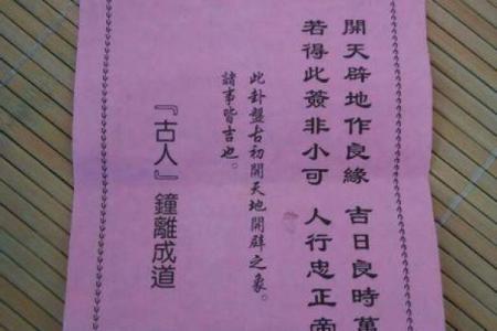 观音灵签水淹七军