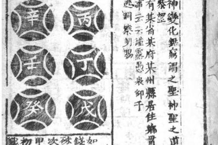 关公灵签100