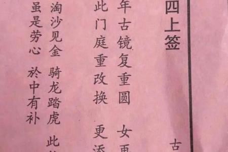 手机抽观音灵签准吗