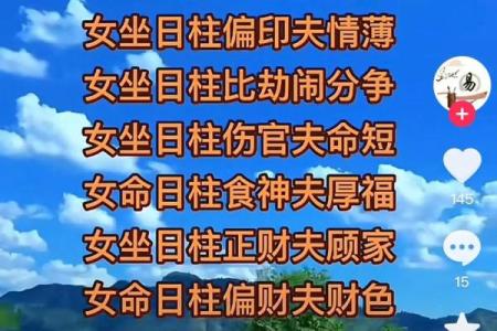 八字正印太多的女人,正印格女命长相