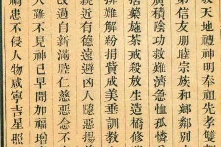 关帝灵签七
