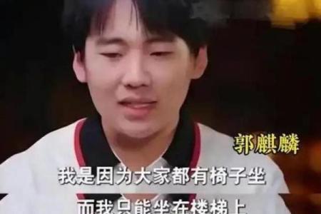 风水轮流转_如何评价这场比赛