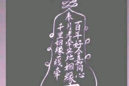 灵签一百零一签