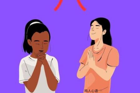 无子女八字