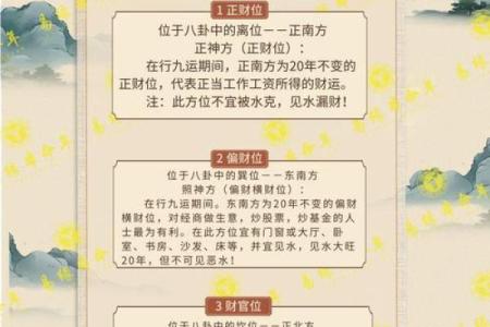 这年头一定要会点风水