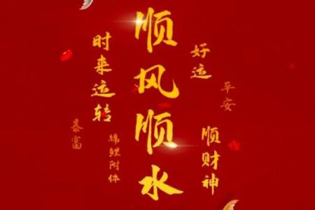 平安夜风水：如何许愿保平安呢
