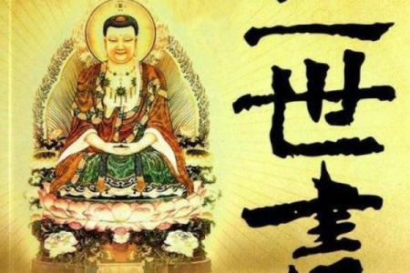 八字咸池