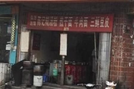开店为了赚钱，商铺风水很重要