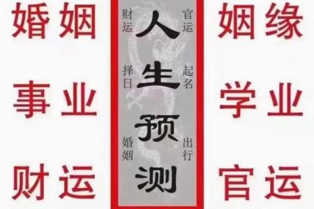 适合打工的八字 八字适合打工吗