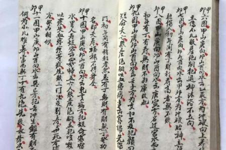 教你关于看阴宅风水秘术与知识
