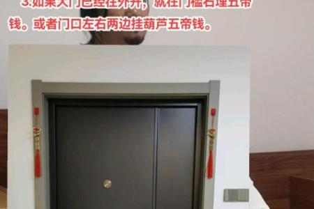 大门朝南的风水