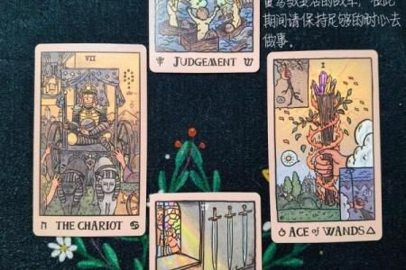 塔罗测试：看看自己年底哪方面会转运？