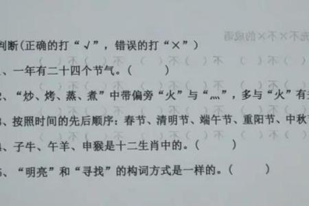 化险为夷的灵签是什么生肖