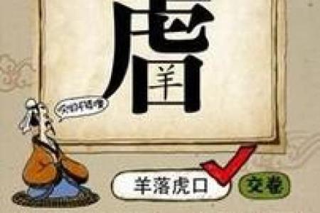 圣母灵签图解大全集最新