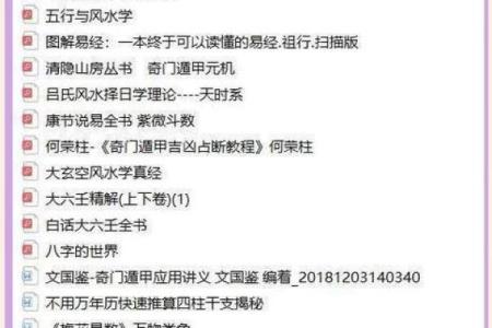 紫微斗数诸星落诸宫之：廉贞星福德宫详解