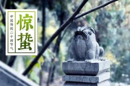 今天天气风水