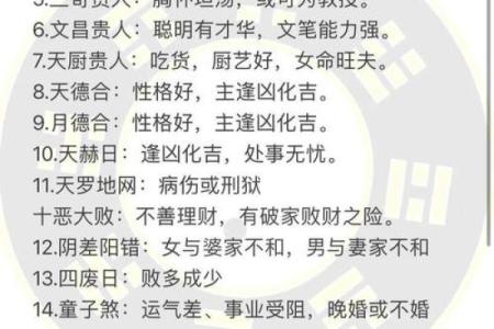八字偏弱的人命运好不好呢