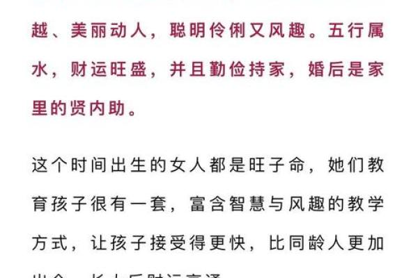 女人能算命吗为什么