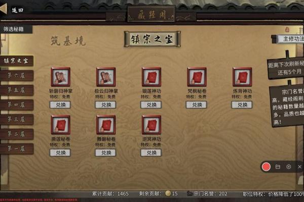 鬼谷八荒算命是真的吗吗能信吗