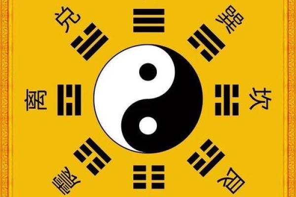 八字ppt
