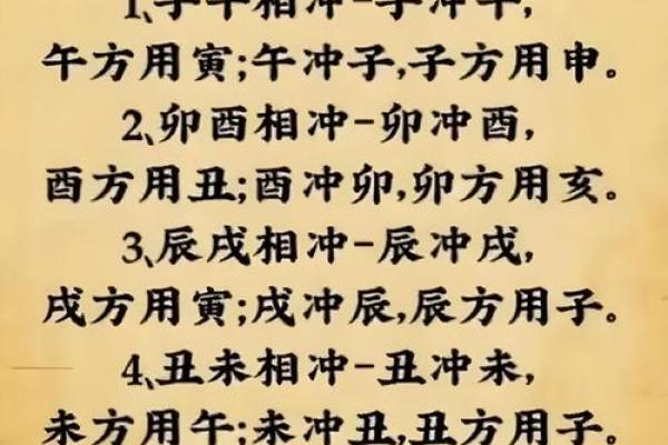 八字如何找用神