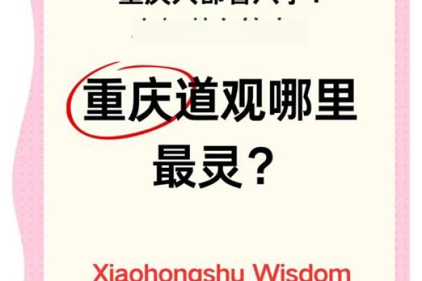 八字性格爱热闹 八字喜欢热闹吗