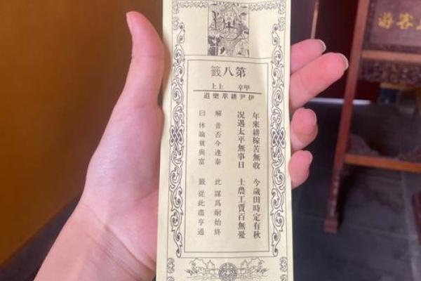 杭州灵顺寺解签92签查询