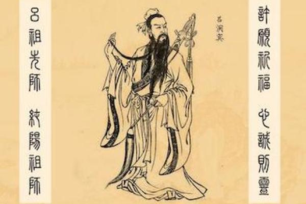 吕祖灵签第四十二签 古人赤壁鏖兵