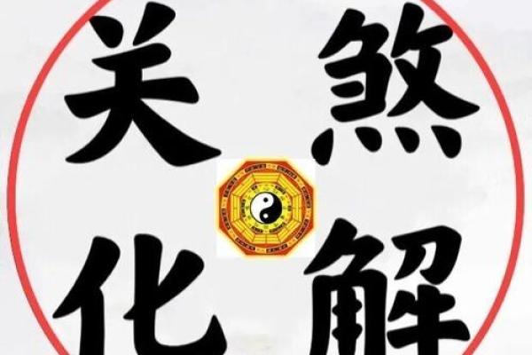 八字申巳