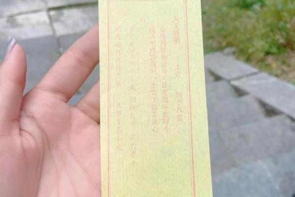 观音灵签二十六签姻缘