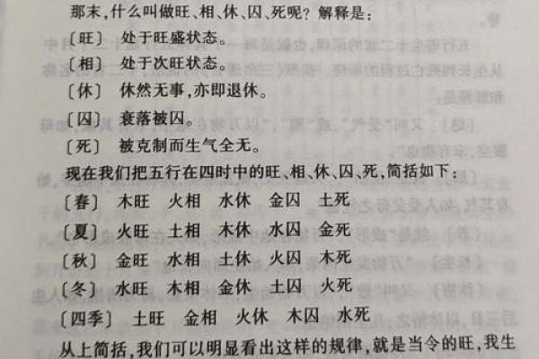 批八字论坛