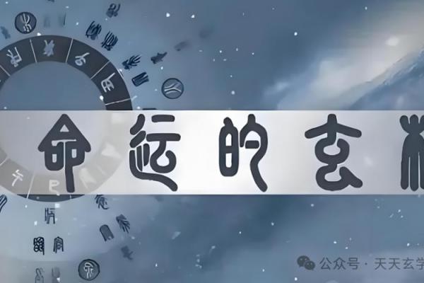 八字打开
