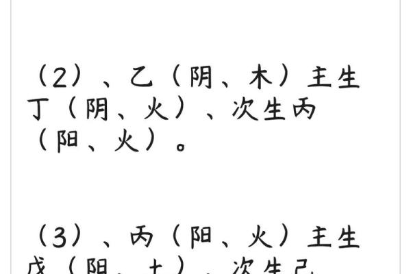算命算相克